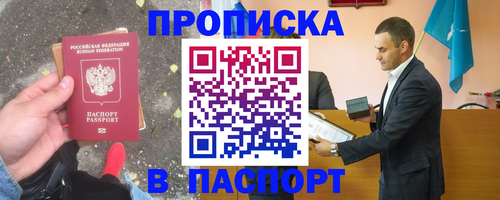 регистрация для школы в Аше